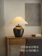 Wabi-Sabi Style Ceramic Table Lamp, Retro Living Room Bedside Lamp, New Chinese Style Jingdezhen Pottery Jar, Zen Bedroom Coffee Table Vintage Lamp