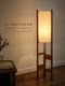 Medieval-Style Floor Lamp for Living Room, Next to the Sofa, Bedroom, Study, Zen Atmosphere, Tea Room, Japanese-Style Natural Wood Retro Lighting