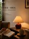 Retro mid-century red glass ball table lamp bedroom bedside entrance wabi-sabi style fabric lampshade atmosphere lamp