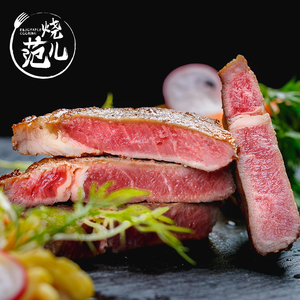 烧范儿澳洲原肉整切牛排西冷黑椒牛扒新鲜牛肉儿童家庭套餐180g*5