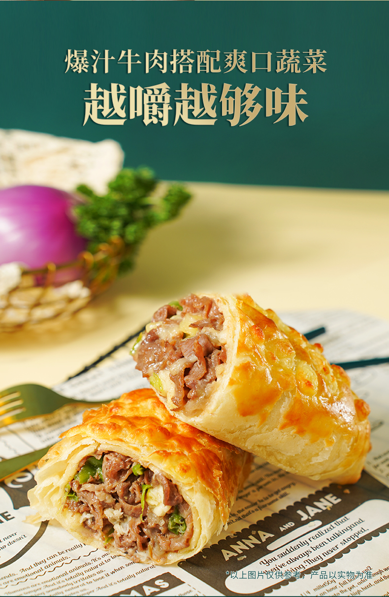 百胜中国旗下 烧范儿 芝士牛肉卷 180g*4盒 天猫优惠券折后¥87.9包邮(¥200.9-113)