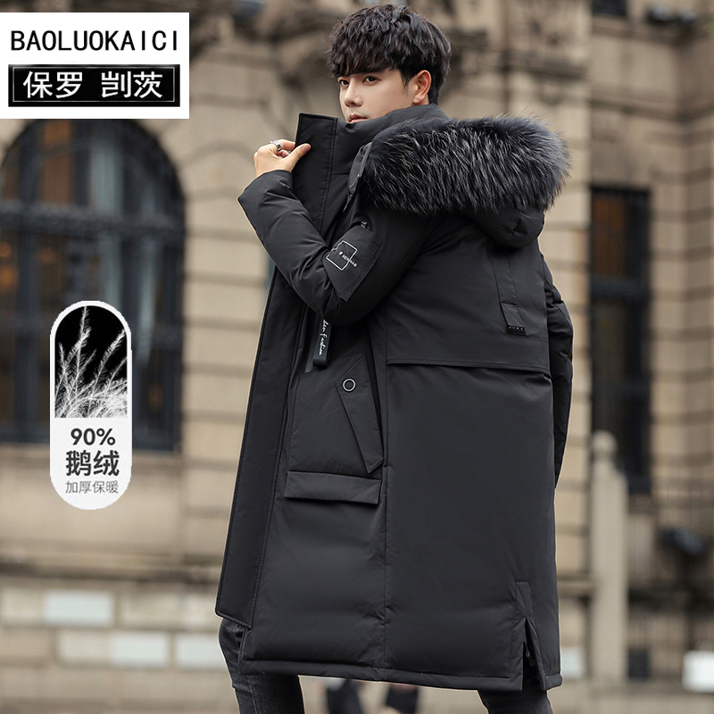 Paul Keates High-End Parka down Jacket for Men, Mid-Length, New Winter Thickened Over-The-Knee White Goose down Northeast Coat Paul Keates High-End Parka down Jacket for Men, Mid-Length, New Winter Thickened Over-The-Knee White Goose down Northeast Coat