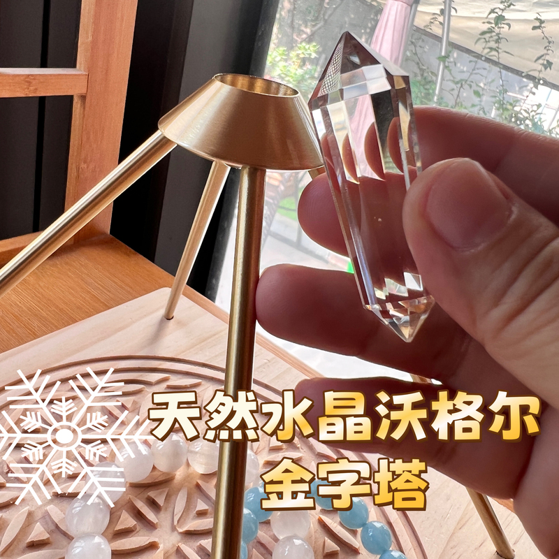 White Crystal Double-Pointed Vogel 12-Sided Pyramid Energy Amplifier Cross-Border Supply Desktop Entrance Decoration