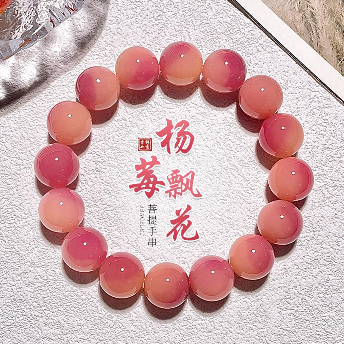 女性向けの白翡翠の菩提樹の根のブレスレット、学生向けの収集価値のあるビーズブレスレット、男性向けの仏教の祈りの数珠ブレスレット。