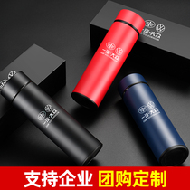 Thermos Cup advertising Cup custom logo water Cup wholesale opening activities small gift gifts customized printed engraving Commemorative