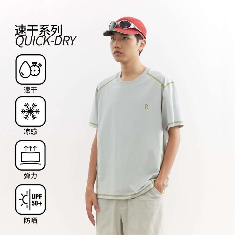 Go to the Tea Shop Chichaqu26 Spring and Summer Quick-Drying Cool-Feeling Topstitched Coolmax Tencel Sun Protection Lightweight Short-Sleeved T-Shirt for Sports Go to the Tea Shop Chichaqu26 Spring and Summer Quick-Drying Cool-Feeling Topstitched Coolmax Tencel Sun Protection Lightweight Short-Sleeved T-Shirt for Sports