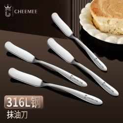 High-Quality 316 Stainless Steel Butter Knife, Jam Spreader, Cheese Cream Knife, Butter Knife, Toast Peanut Butter Spreader