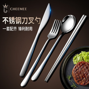 304 stainless steel knife fork spoon chopsticks set ins Western tableware three -piece house Korean steak knife fork two -piece