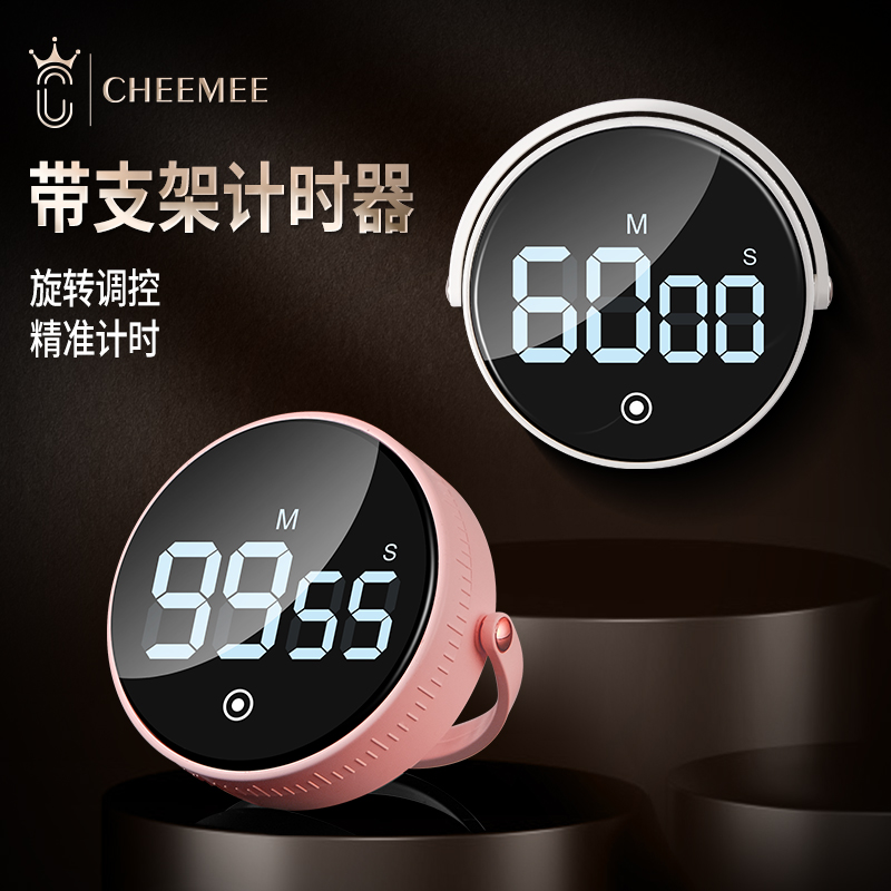 Time Management Countdown Instrumental MAGNETIC ATTRACTION STUDENTS EXAMINATION DEITIES FOR SELF-DISCIPLINE ALARM CLOCK HOURGLASS HOURGLASS TIMING KITCHEN REMINDER-Taobao