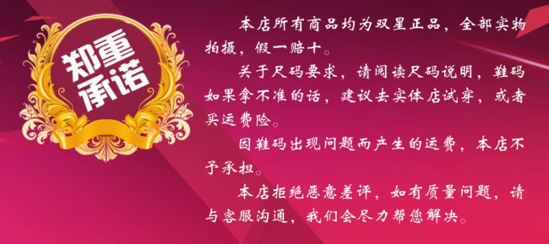 Trắng giày quần vợt đôi sao đích thực trắng giày lưới võ thuật giày giày khiêu vũ trẻ em giày trắng hiển thị giày retro cổ điển giày sneaker nike