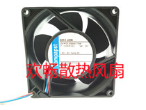 German ebmpapst 3212J 2N 12V 7 6W 630mA 9CM server cooling fan