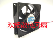 INNOVATIVE SP922512M 12V 0 25A 9cm 2-wire Chassis Power Cooling Fan