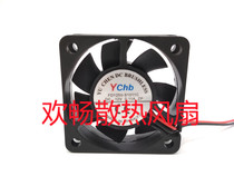 FD1250-S1011C YU CHEN DC BEUSHALESS 12V 0 11A 5cm cooling fan