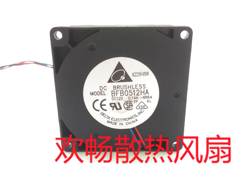 Delta BFB0512HA 12V 0.14A 5CM 5010 crosswind turbine blower cooling fan