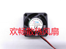 ychb FD0925-S1112A 9V 0 10A 2 5cm 2510 hard drive micro cooling fan