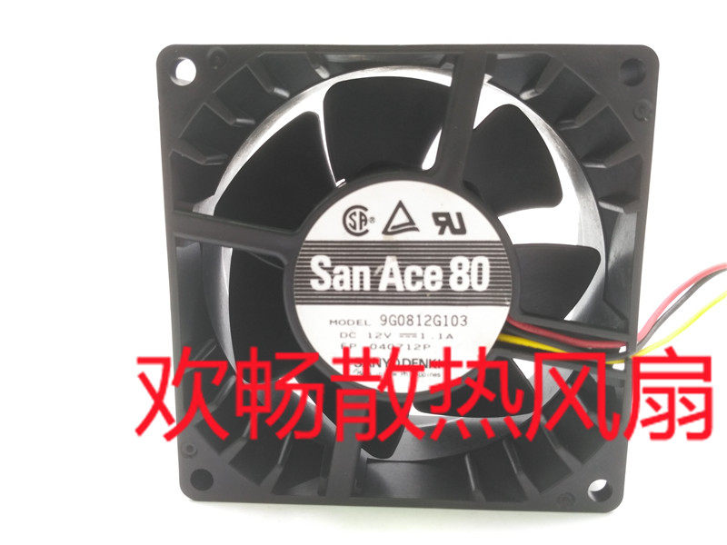 San ace 80 9G0812G103 12V 1 1A 1A 8cm 8038 8038 shell large air volume radiating fan