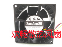 San Ace 80 9G0812G103 12V 1 1A 8cm 8038 chassis large volume cooling fan