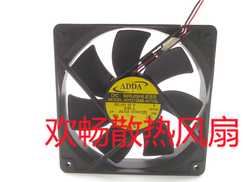 ADDA AD1212MB-A71GL 12V 0 33A 12cm 12025 Main case Power cooling fan