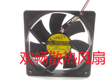 ADDA AD1212MB-A71GL 12V 0 33A 12cm 12025 Chassis Power Cooling Fan