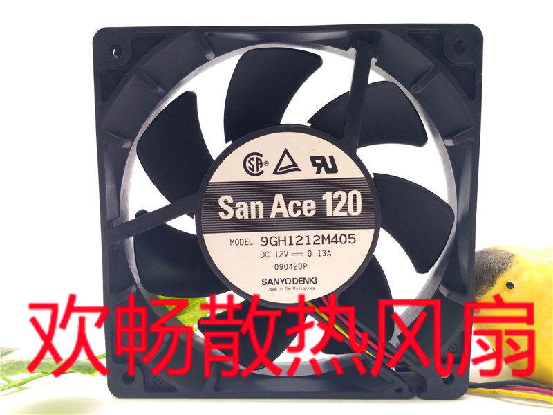 San Ace 120 9GH1212M405 12V 0 13A 12cm 12025 Main case cooling fan
