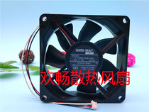 NMB-MAT 3110SB-04W-S59 12V 0 21A 8cm projector projector 3-wire system fan