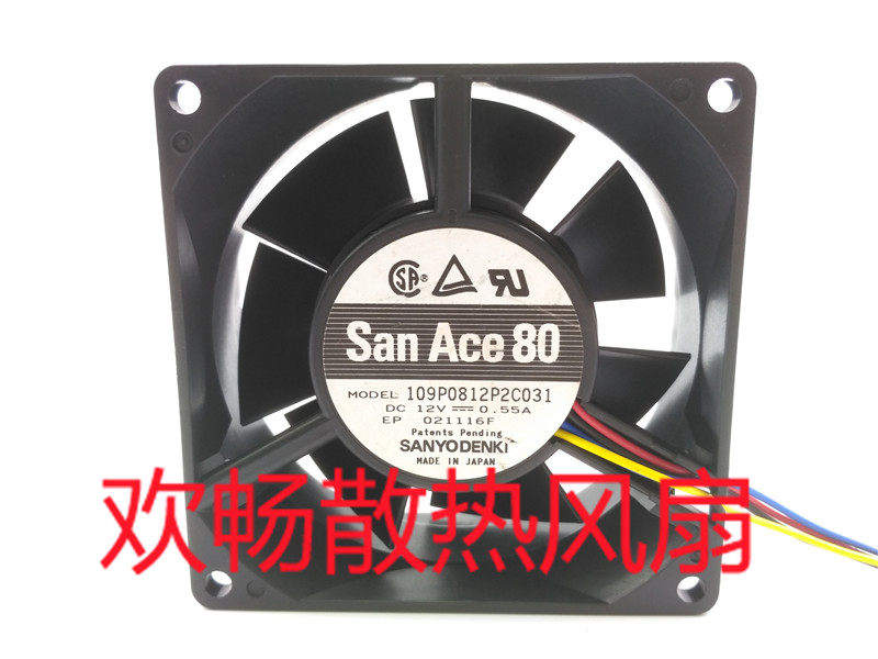 San Ace 80 109P0812P2C031 12V 0 55A 8cm 8032 4-wire main case fan