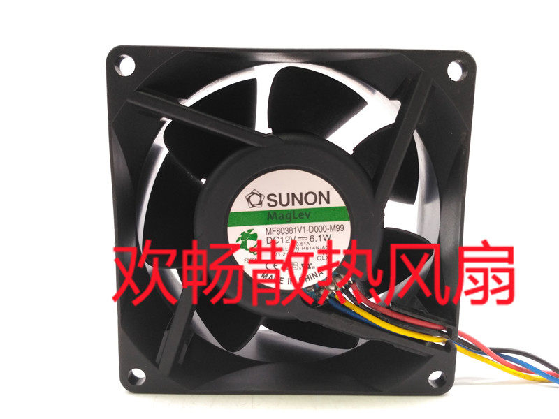 SUNON MagLev MF80381V1-D000-M99 12V 6 1W temperature-controlled server heat dissipation fan