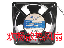 Maxair BT220 12038B2HT 220V 240V 0 17A 12cm new cooling fan