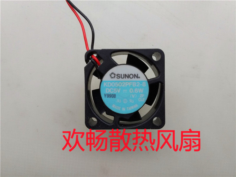 SUNON KD0502PFB2-8 5V 0 6W 2 5cm 2510 Hard Disk Micro Notebook Fan