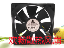 Delta AFB1212SH 12V 0 80A 12cm 12025 4-wire temperature control box cooling fan