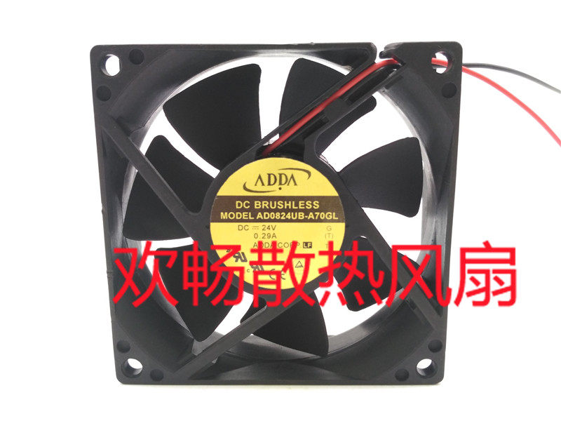 ADDA AD0824UB-A70GL 0 24V 29A 8cm 2 wire electric instrument frequency inverter radiating fan