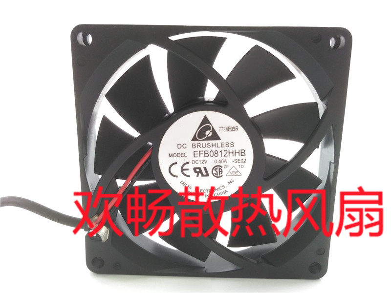 Taita EFB0812HHB 12V 0 40A 8cm 8015 Slim USB Retrofit Host Case Cooling Fan