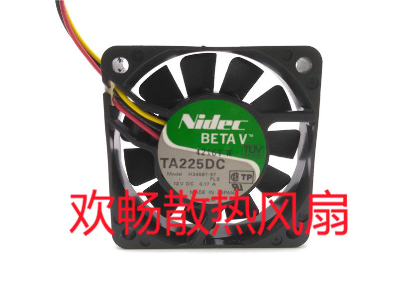 Nidec BETA V TA225DC H34587-57 12V 0 17A Projector Large Screen Fan