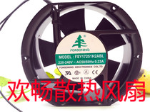 FONSONING FSY17251HA2BL 220V 240V 0 23A 17CM cabinet cooling fan