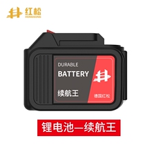 General Thunder Force Swift Electric Wrench Battery Charger Corner Mill Lithium Battery