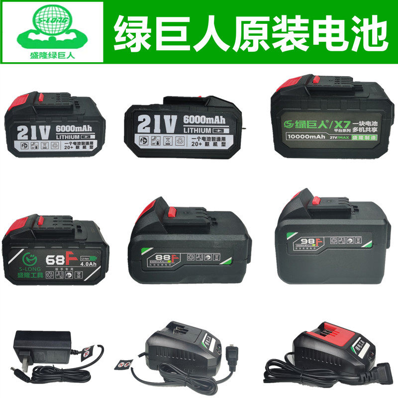 Hulk Shelf Woodworking Electric Screwdriver Battery Charger Shangli Zoshi Fort Ueshimagawa No Original Parts