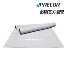 Precor Treadmill floor mat Multi-function equipment shock absorber Fitness home model Consultation discount Consultation Excellent