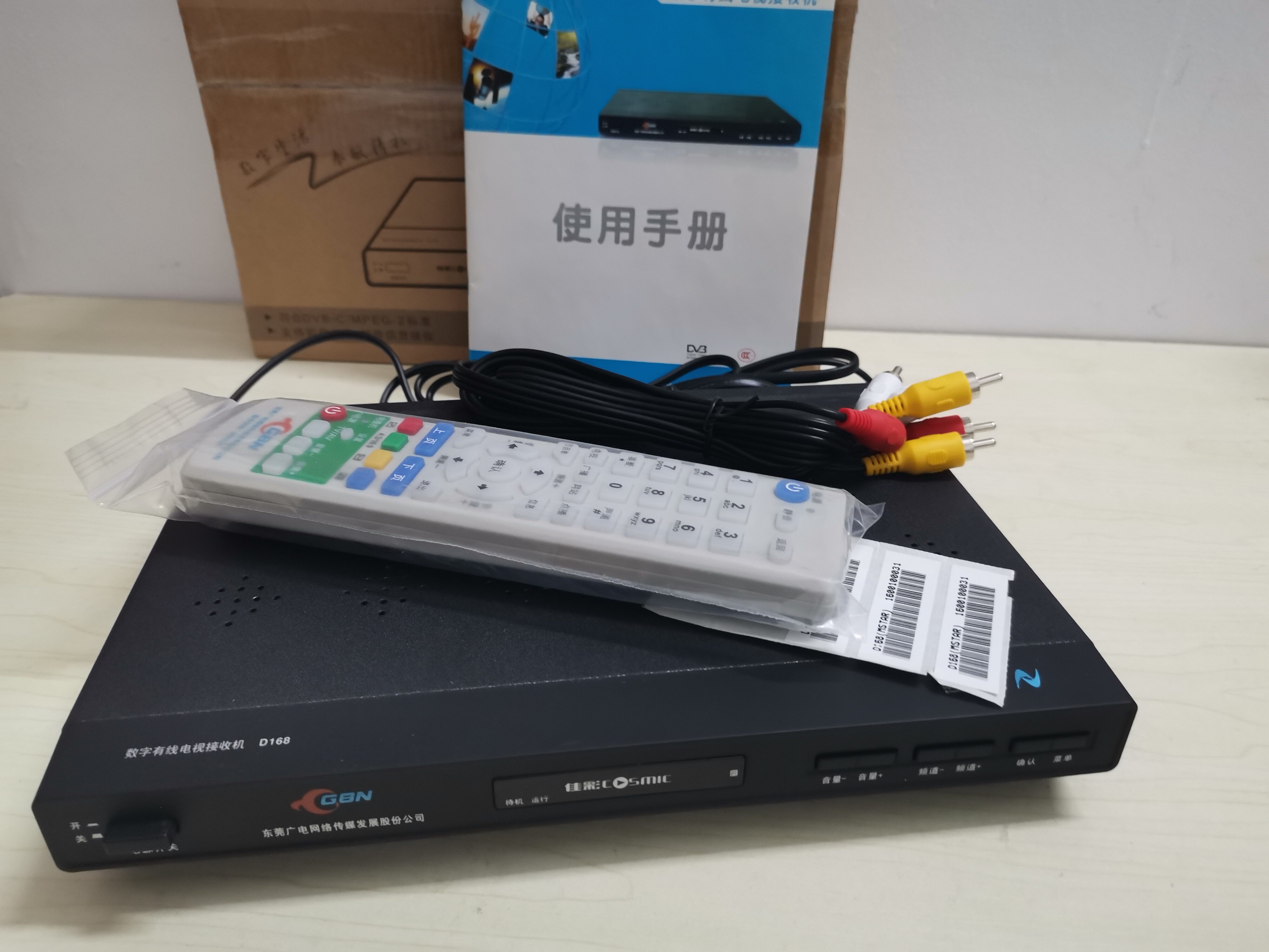 Dongguan Jiao D168 Peuqing New Guangelectric Cable Digital TV Upper Box Home Universal Box