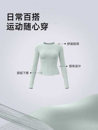 Yoga Clothing Set for Women, Spring and Autumn 2026 New Style, Professional Pilates Training Long-Sleeved Fitness Morning Running Sports Top
