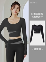 (Длинная вершина) xing yaohei [фиксированная грудная площадка]