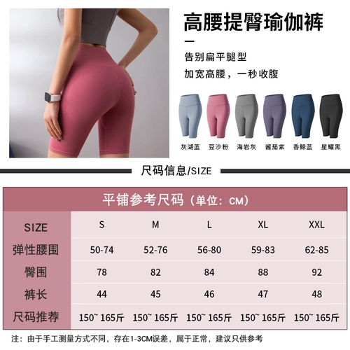 Комбинезон для спортзала, тонкие штаны, белье для коррекции формы бедер, эластичный ростомер, шорты, спортивный костюм, одежда для йоги, в обтяжку, высокая талия, для бега