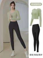 [Long -Sleeved Set] Cardamom Green+Xingyao Hei