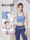 Yoga Clothing Set for Women 2026 New Professional Pilates Training Morning Running Gym Sports Jacket Top Autumn