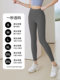 No Awkward Lines Yoga Pants for Women, High-Waisted, Butt-Lifting, Peach-Shaped Buttocks, Tight-Fitting, Suitable for Sports, Running, Pilates, and Fitness, Long Pants for Outdoor Wear