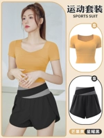 [Короткий набор] Манго Желтый+Синьяо Хей