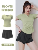 [Short -Sleeved Set] Cardamom Green+Xingyao Hei