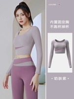 (Длинный топ) Молочная кожа фиолетовая [фиксированная грудная площадка] Тысячи купленных людей