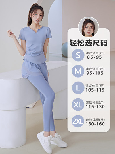 Yoga Outfit Set for Women, Fashionable and Professional, Suitable for Morning Running, with a High-End Feel, 2026 New Autumn Model, Popular on Social Media, for Sports and Gym