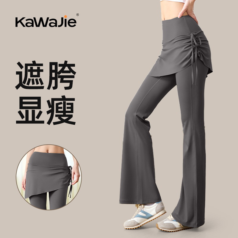 ヨガパンツ レディース フェイクツーピース ヒップ カーテンスカート パンツ ハイウエスト ヒップ タイト スポーツ フィットネス フレアパンツ ピラティス トレーニングウェア