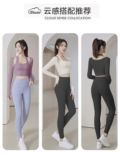 Yoga Clothing Women's Suit Autumn 2026 New Professional Running Sports Top Professional Pilates Training Fitness Long Sleeve